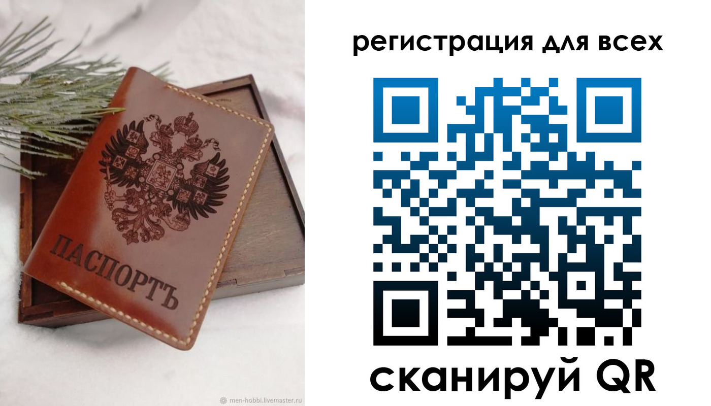 временная регистрация поиск в Лихославле
