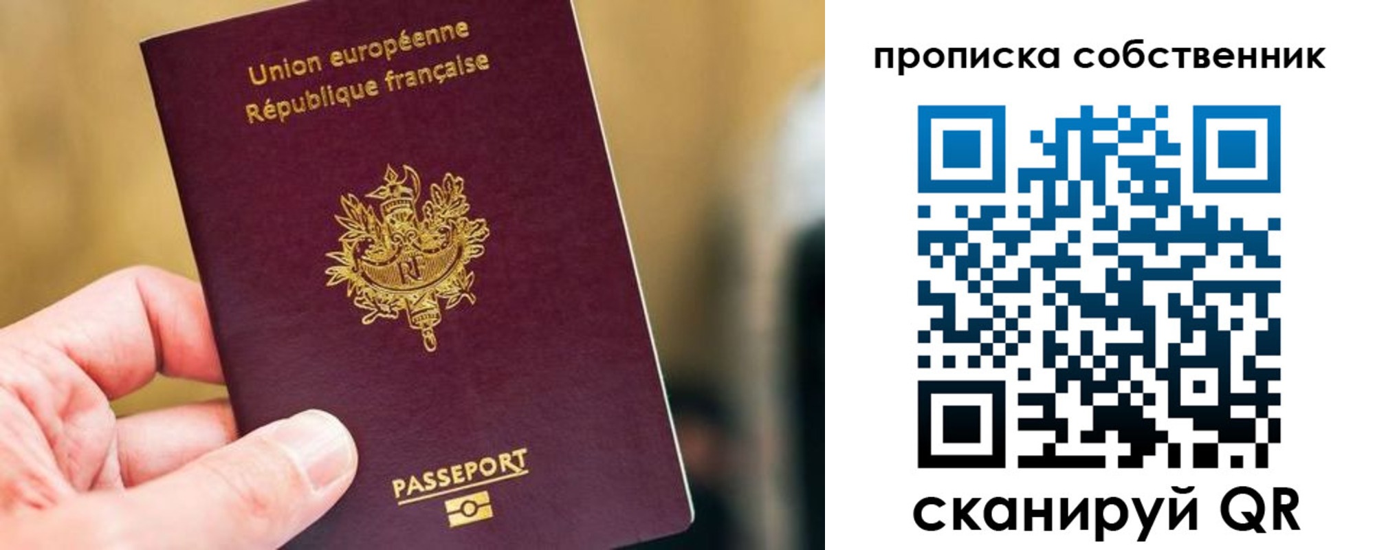 временная регистрация в квартире в Лихославле