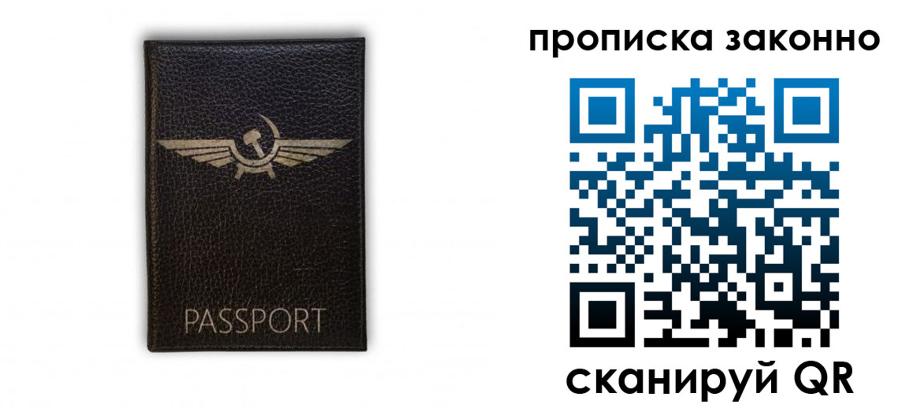 прописка регистрация в Лихославле