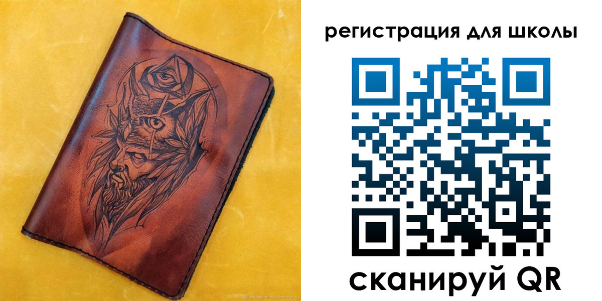 миграционный учет в Лихославле