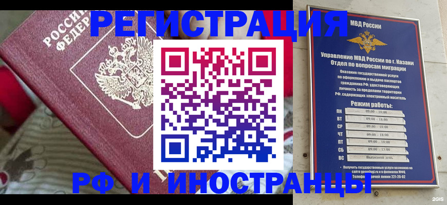 временная регистрация гарантия в Лихославле