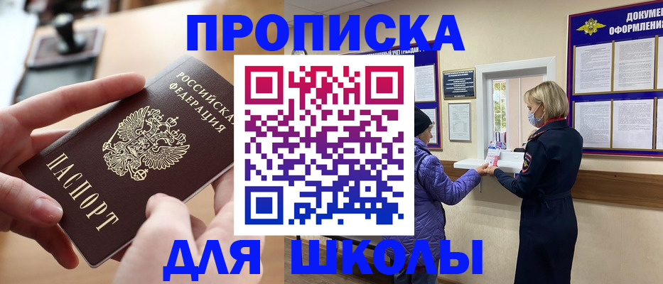 временная регистрация купить в Лихославле