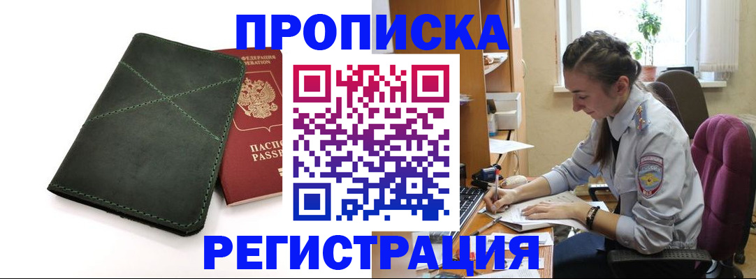 регистрация для дет. сада в Лихославле