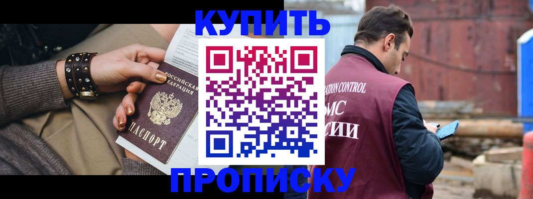 временная регистрация госуслуги в Лихославле