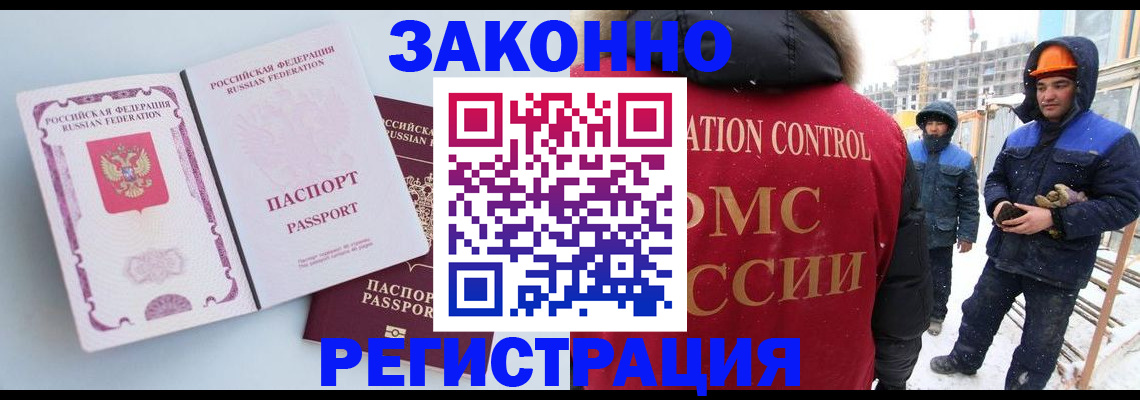 прописка для школы в Лихославле