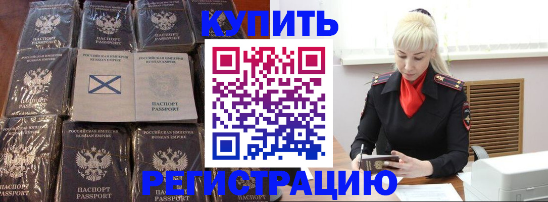 регистрация для школы в Лихославле